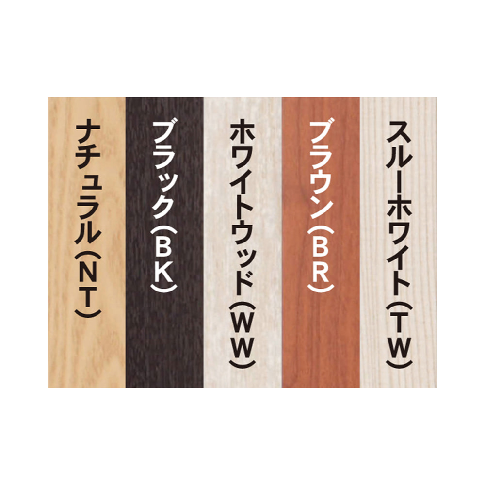 カラー