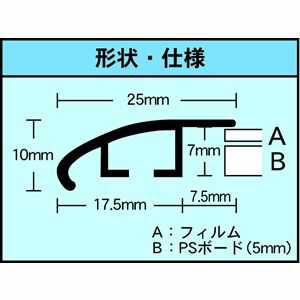 形状・仕様