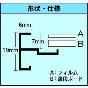 形状・仕様