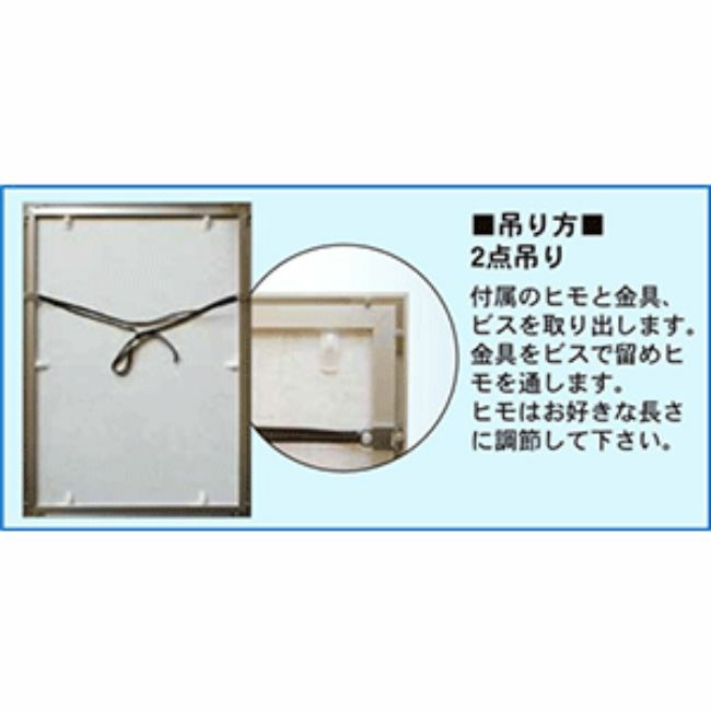 吊り方