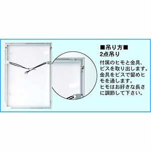 吊り方